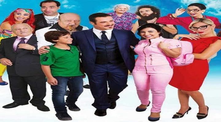 مشاهدة فيلم بي بي كامل HD