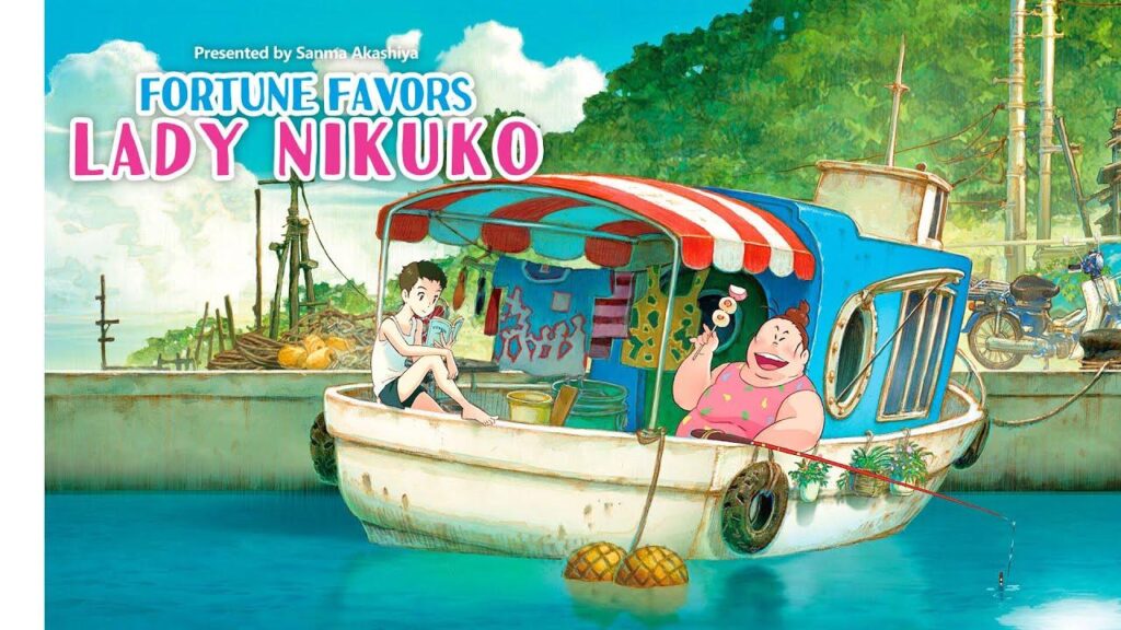 مشاهدة فيلم Fortune Favors Lady Nikuko 2022 مترجم كامل HD