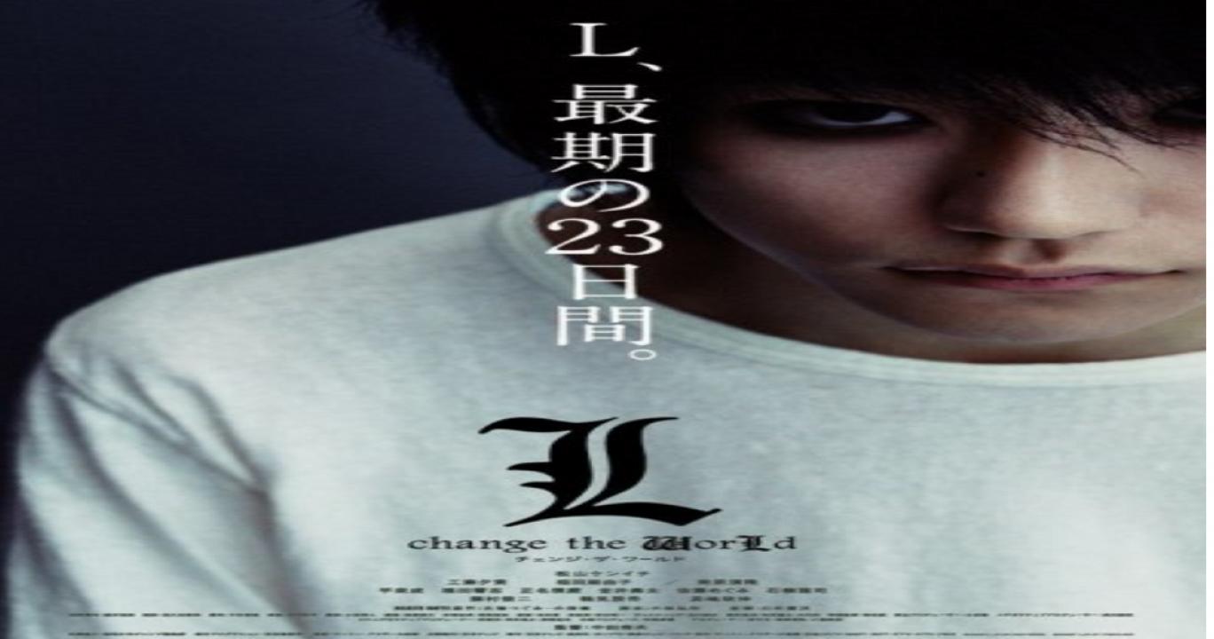 مشاهدة فيلم Death Note: L Change the World 2008 مترجم