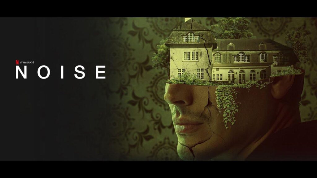 مشاهدة فيلم Noise 2023 مترجم كامل HD