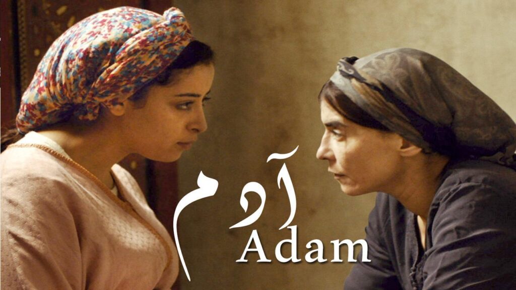 مشاهدة فيلم آدم 2019 كامل HD