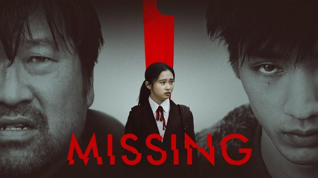 مشاهدة فيلم Missing 2021 مترجم كامل HD