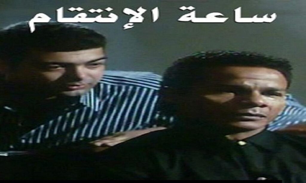 مشاهدة فيلم ساعة الانتقام 1998 كامل