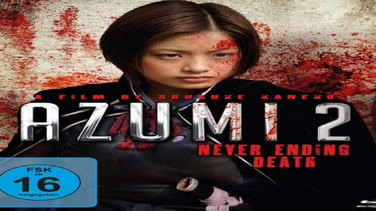 مشاهدة فيلم Azumi 2 Death or Love 2005 مترجم
