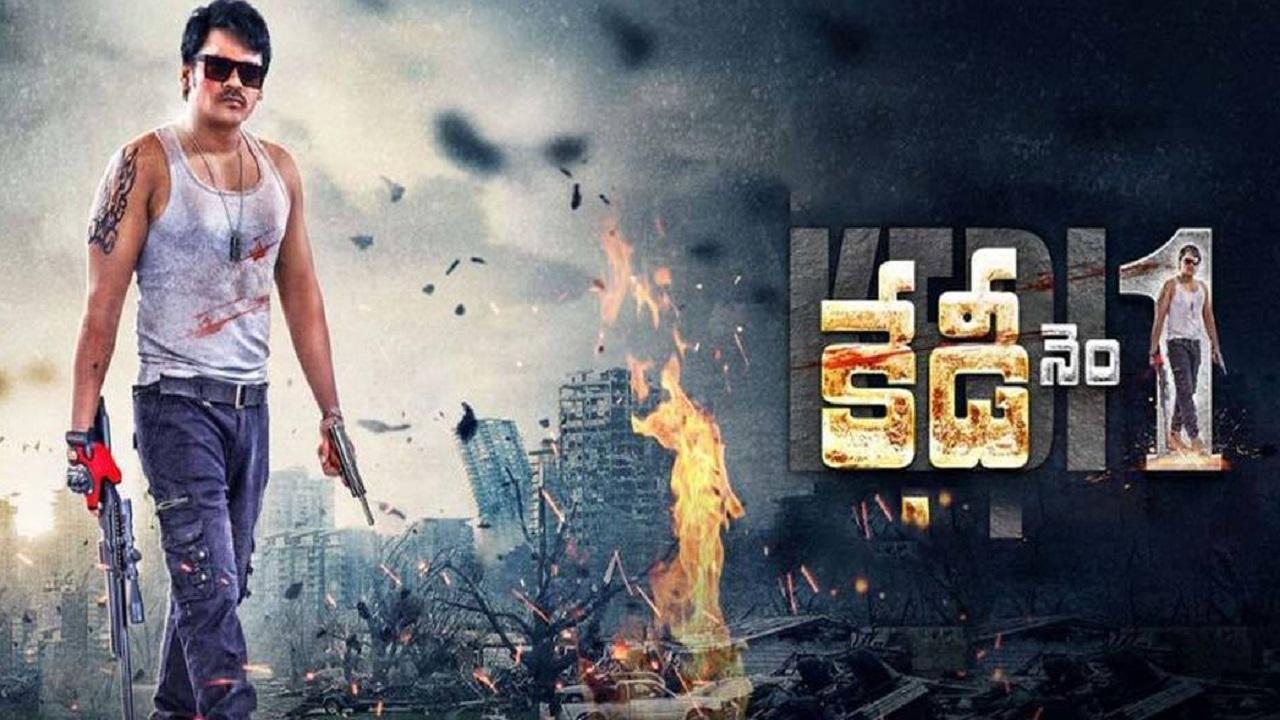 مشاهدة فيلم Nene Kedi No 1 2019 مترجم