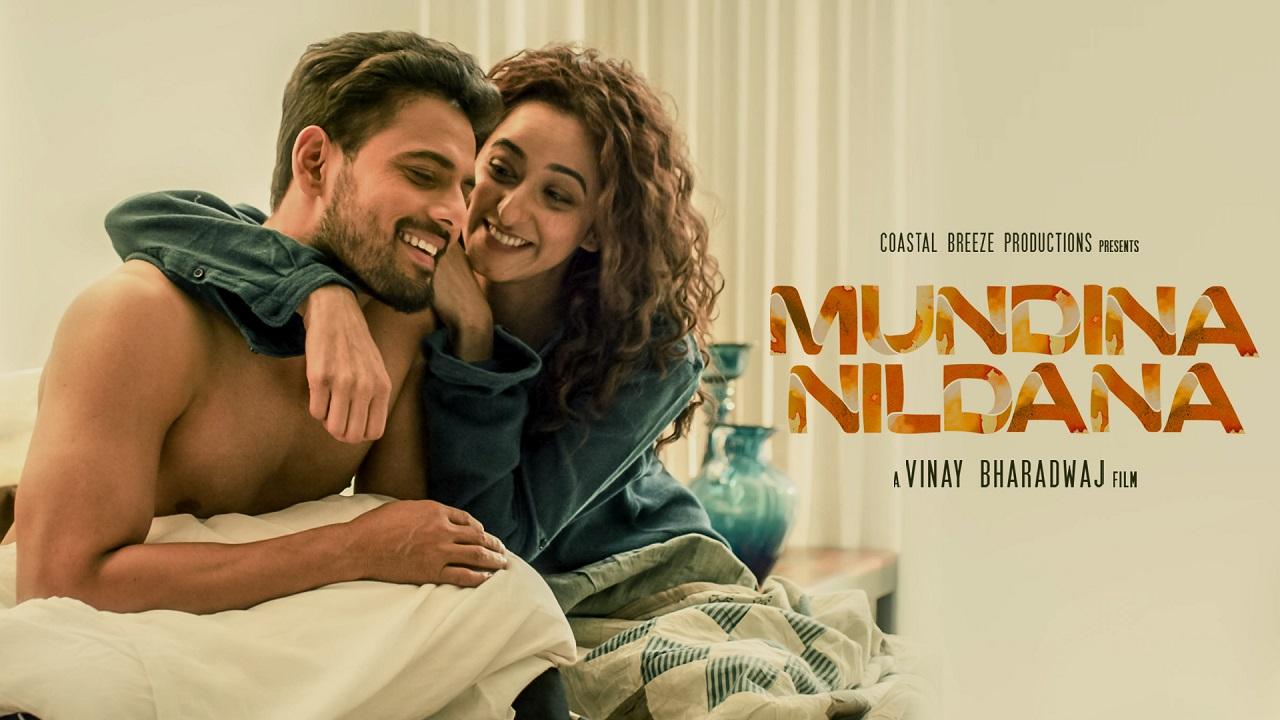 مشاهدة فيلم Mundina Nildana 2019 مترجم
