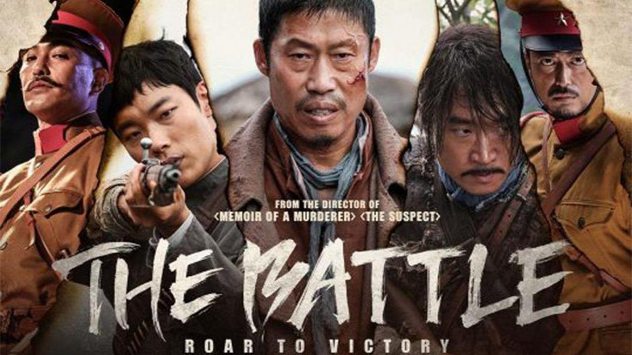 مشاهدة فيلم The Battle Roar to Victory 2019 مترجم