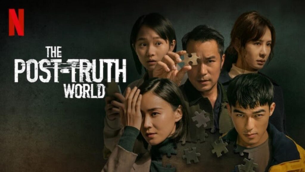 مشاهدة فيلم The Post-Truth World 2022 مترجم كامل HD