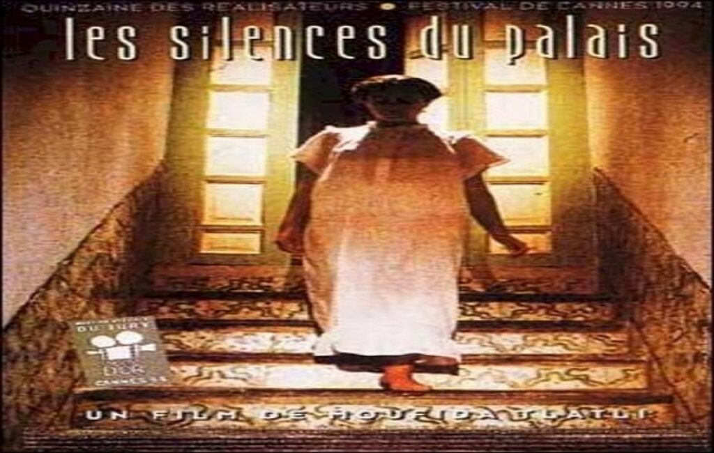 مشاهدة فيلم صمت القصور 1994 كامل