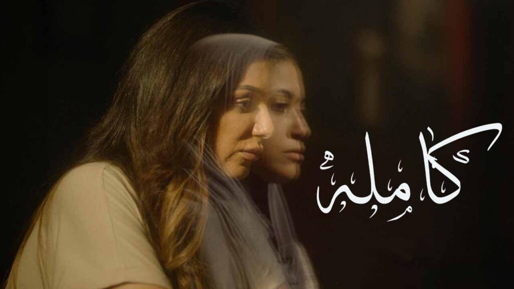 مشاهدة فيلم كاملة 2022 كامل HD