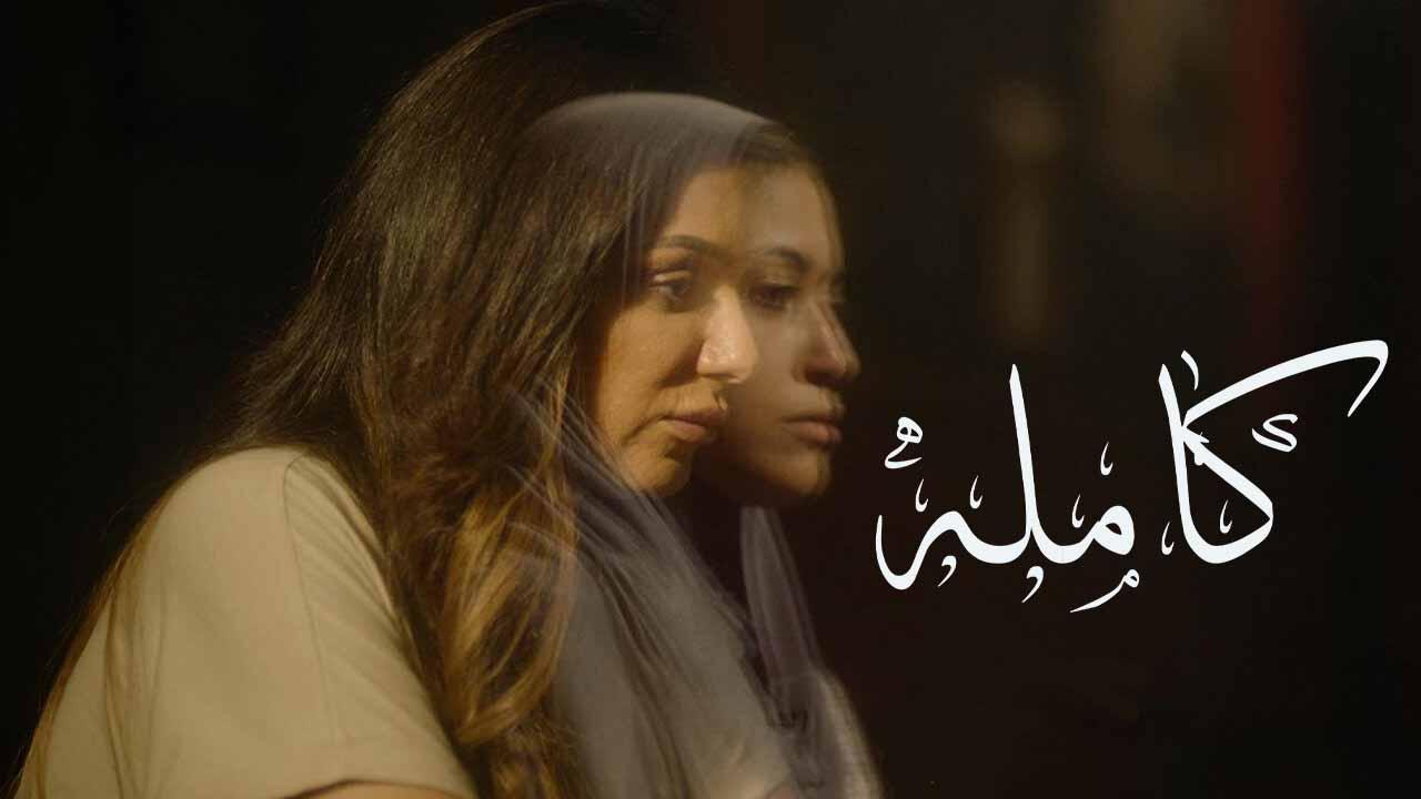 مشاهدة فيلم كاملة 2022 كامل HD
