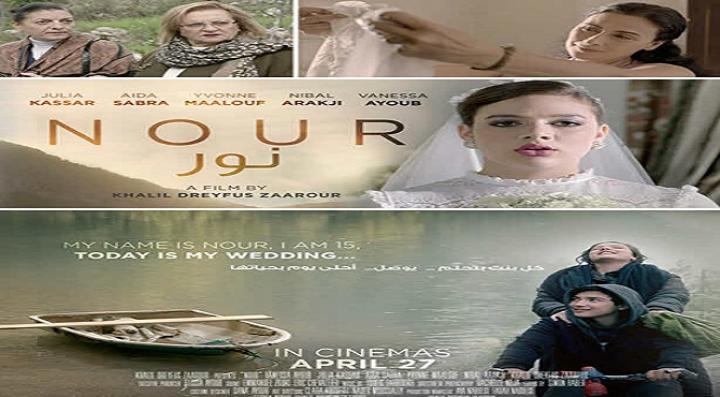 مشاهدة فيلم نور كامل HD