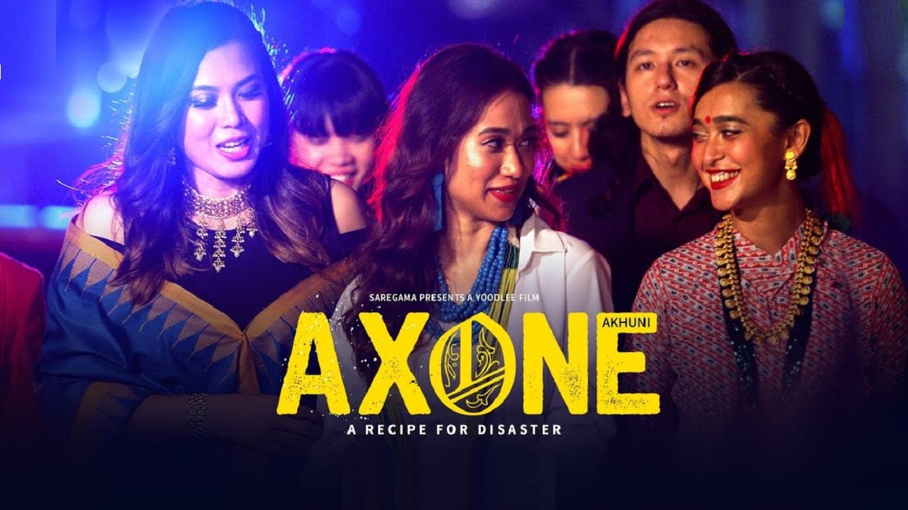 مشاهدة فيلم Axone 2019 مترجم