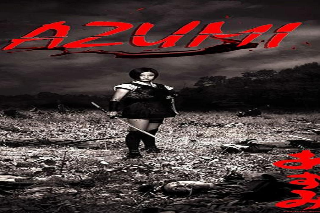 مشاهدة فيلم Azumi 2003 مترجم