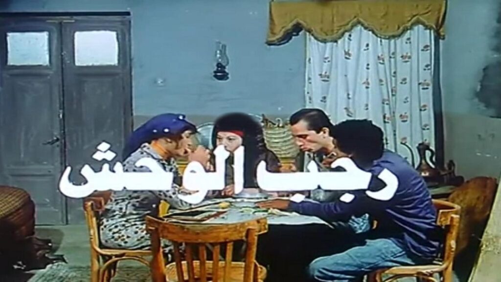 مشاهدة فيلم رجب الوحش 1985 كامل HD