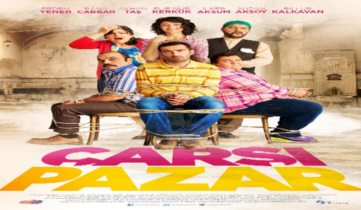 مشاهدة فيلم السوق 2015 مترجم