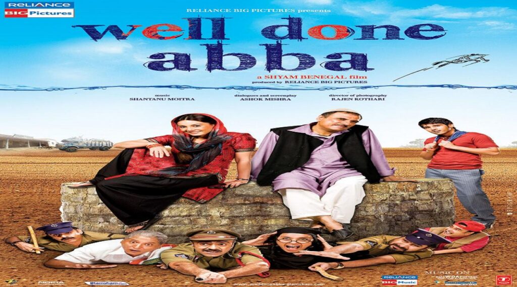 مشاهدة فيلم Well Done Abba! 2009 مترجم