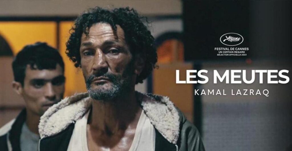 مشاهدة فيلم عصابات 2023 كامل HD