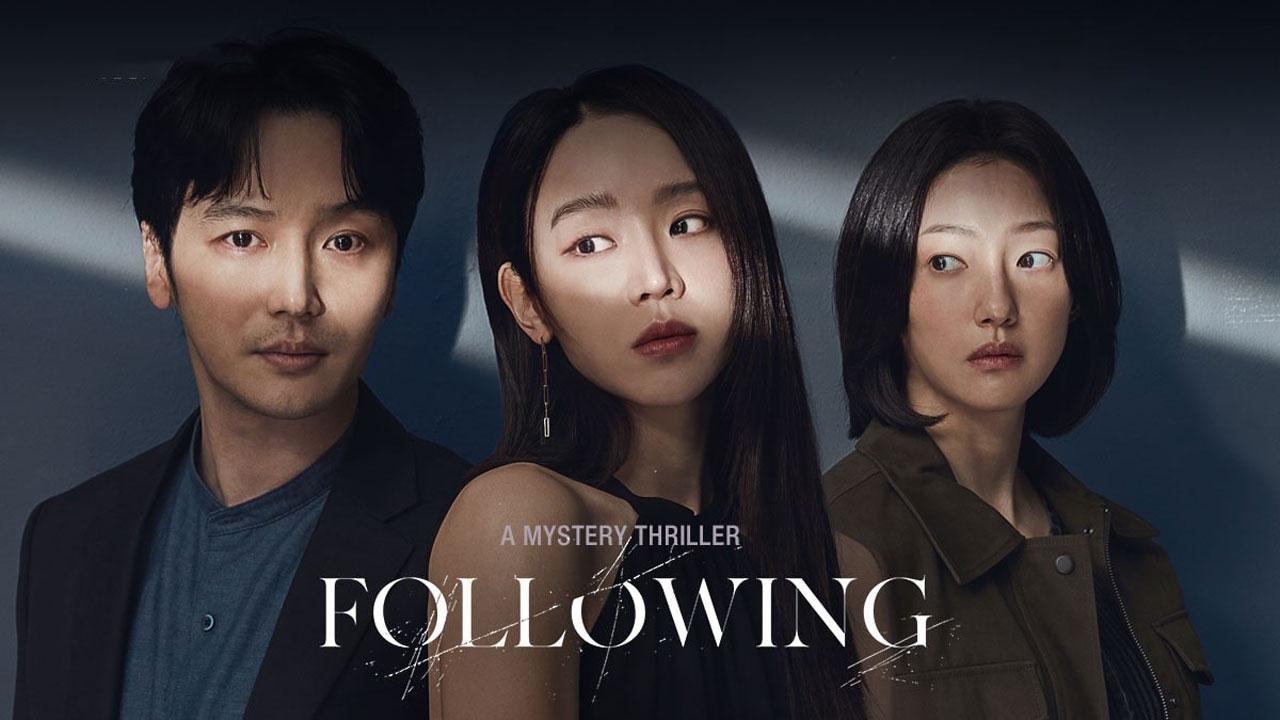 مشاهدة فيلم Following 2024 مترجم كامل HD