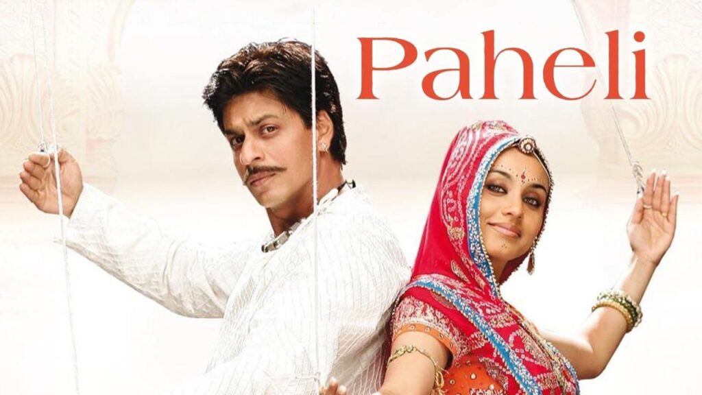 مشاهدة فيلم Paheli 2005 مترجم كامل HD