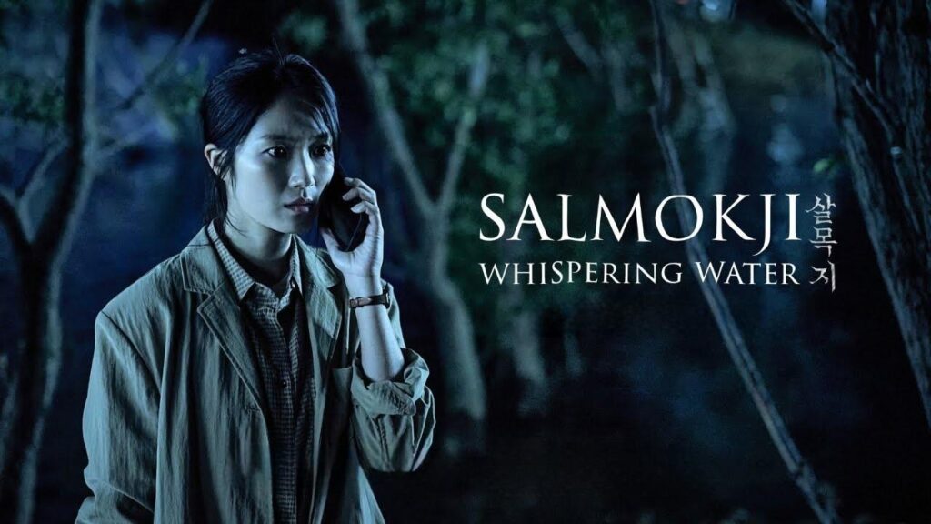 مشاهدة فيلم Salmokji: Whispering Water 2026 مترجم كامل HD