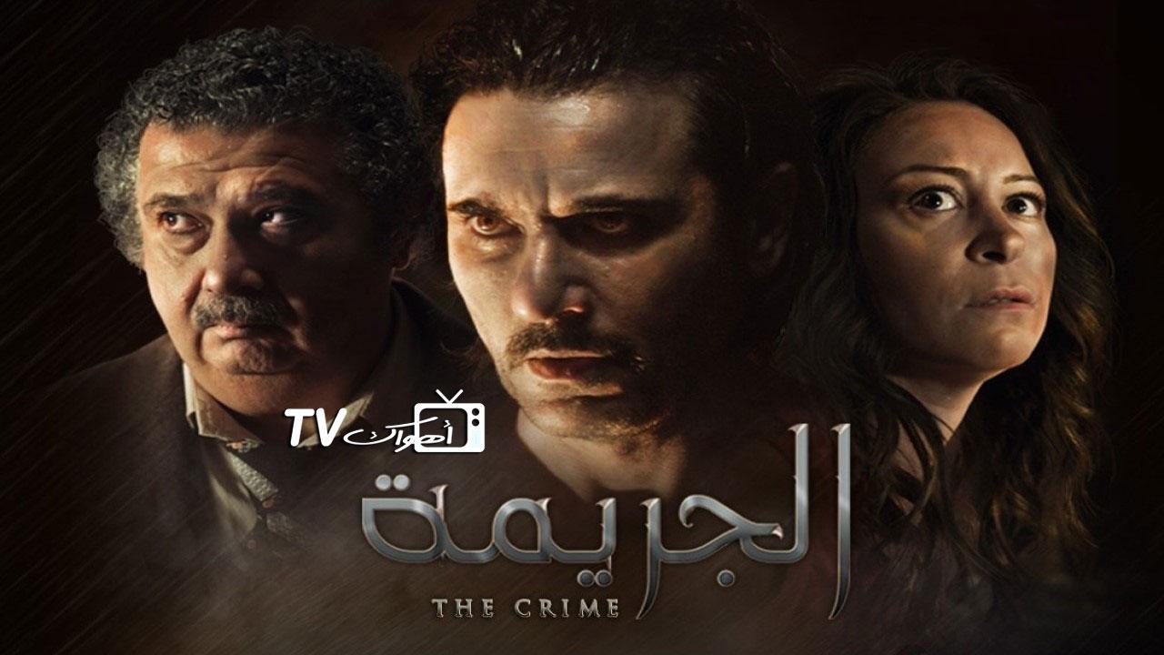 مشاهدة فيلم الجريمة 2022 كامل HD