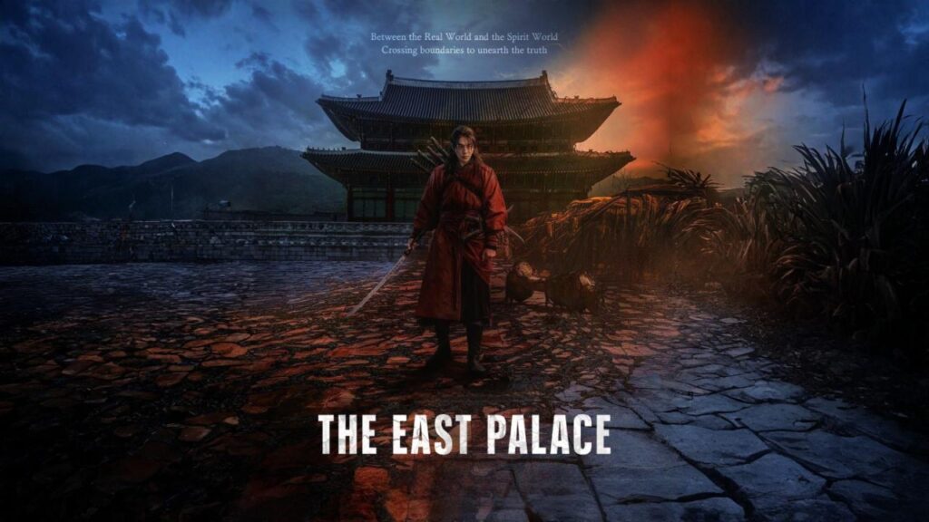 مشاهدة مسلسل The East Palace الحلقة 2 الثانية مترجمة HD
