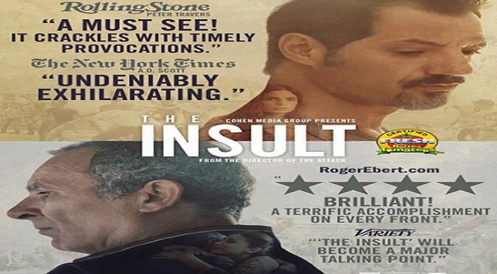 مشاهدة فيلم قضيه رقم 23 كامل HD