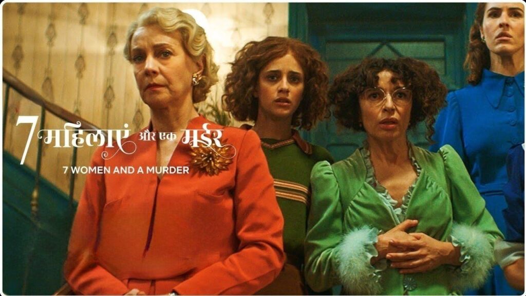 مشاهدة فيلم 7 Women and a Murder 2021 مترجم كامل HD