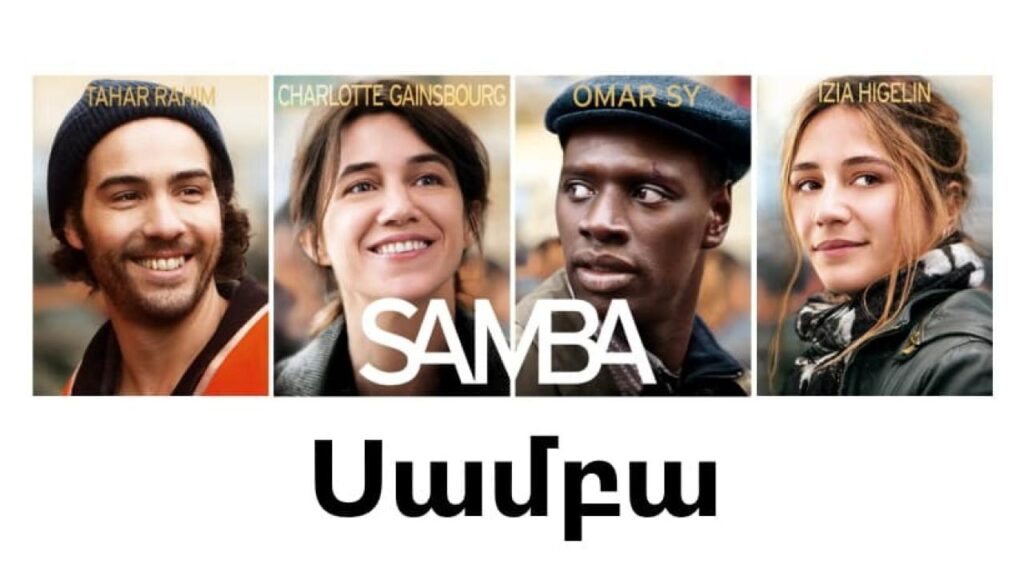 مشاهدة فيلم Samba 2014 مترجم كامل HD