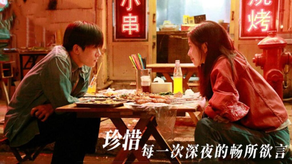 مشاهدة فيلم A Little Red Flower 2020 مترجم كامل HD
