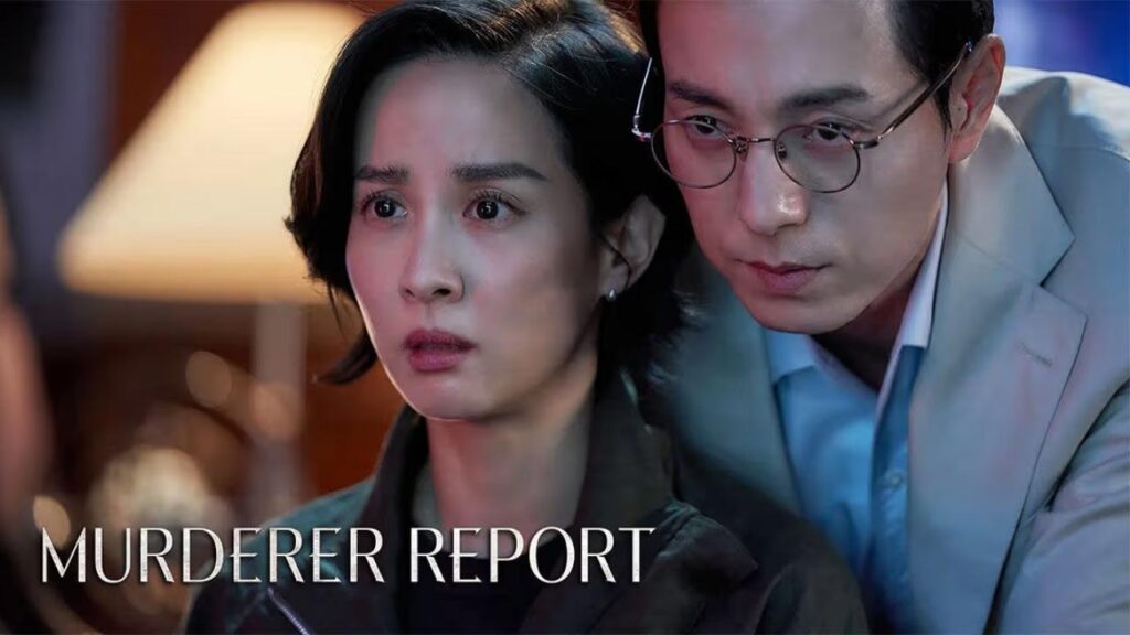مشاهدة فيلم Murderer Report 2025 مترجم كامل HD
