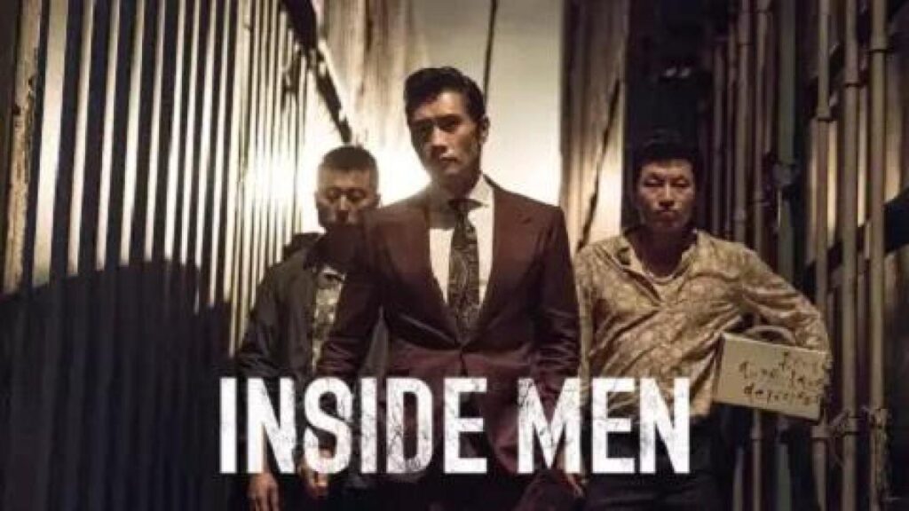 مشاهدة فيلم Inside Men 2015 مترجم