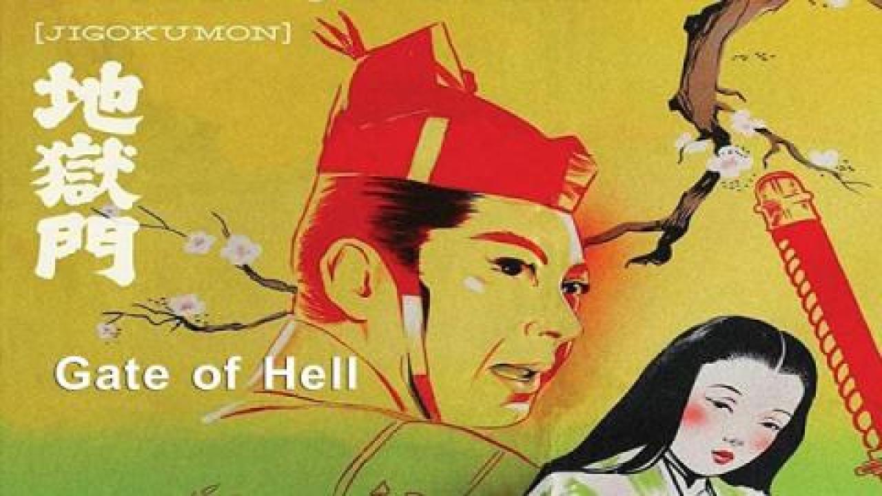مشاهدة فيلم Gate of Hell 1953 مترجم كامل HD