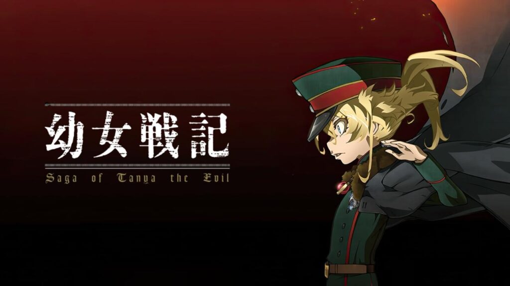 مشاهدة فيلم Youjo Senki Movie 2019 مترجم كامل HD