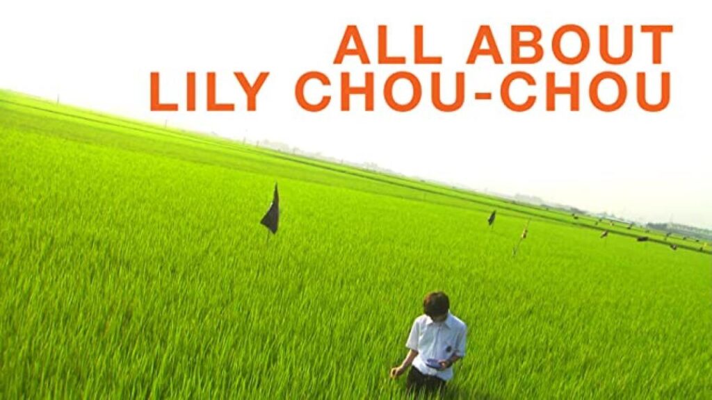 مشاهدة فيلم All About Lily 2001 مترجم كامل HD