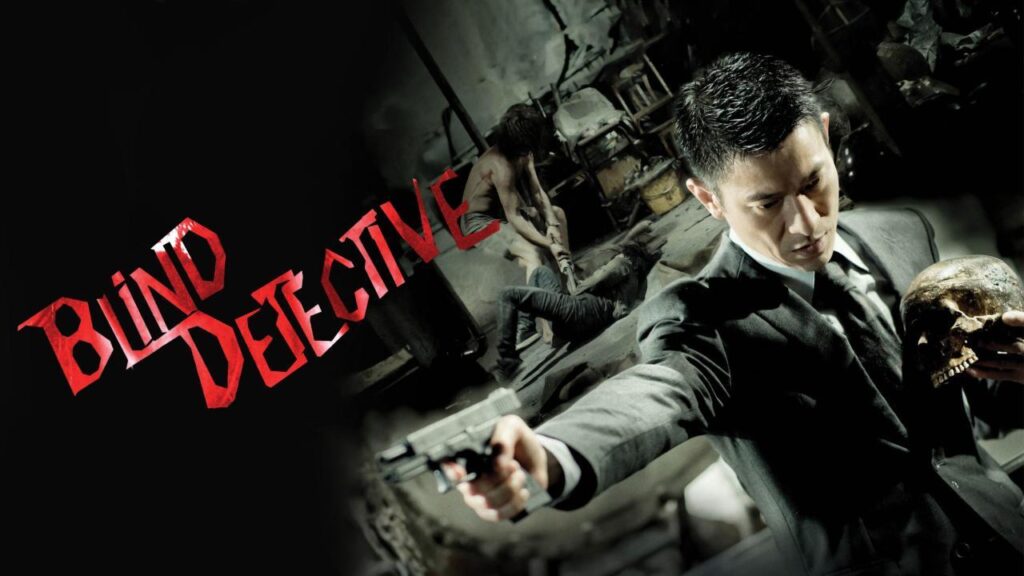 مشاهدة فيلم Blind Detective 2013 مترجم كامل HD