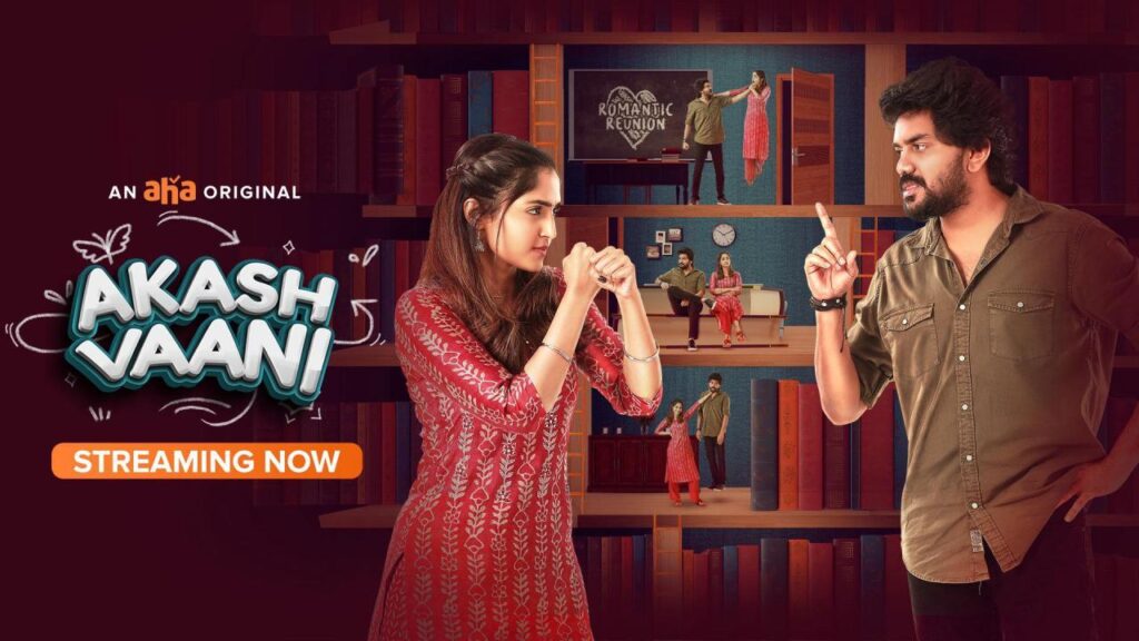 مشاهدة فيلم Akaash Vani 2013 مدبلج كامل HD