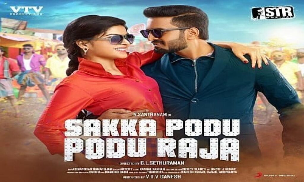 مشاهدة فيلم SakkaPodu Podu Raja 2017 مترجم