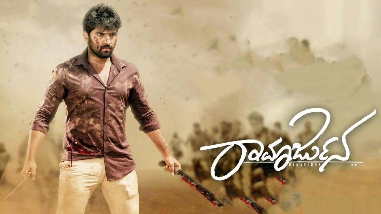 مشاهدة فيلم Ramarjuna 2021 مترجم