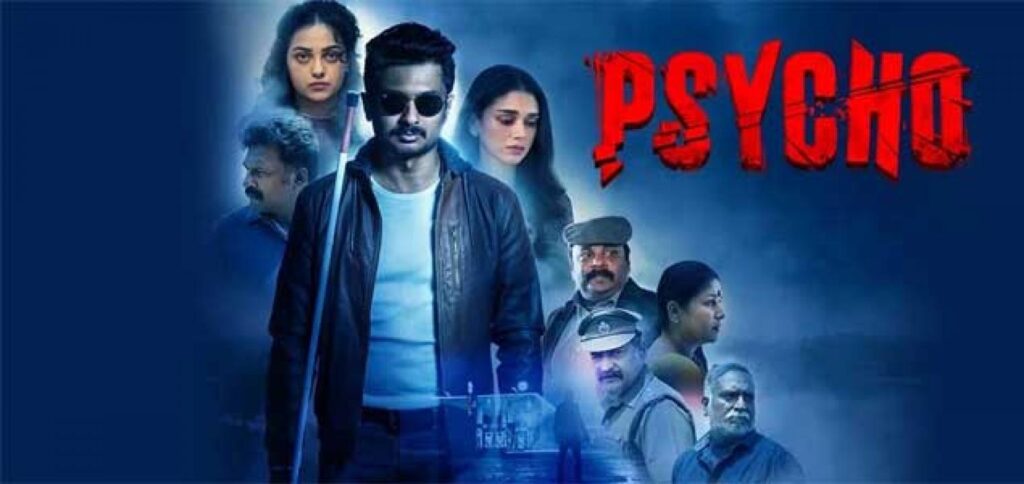 مشاهدة فيلم Psycho 2020 مترجم