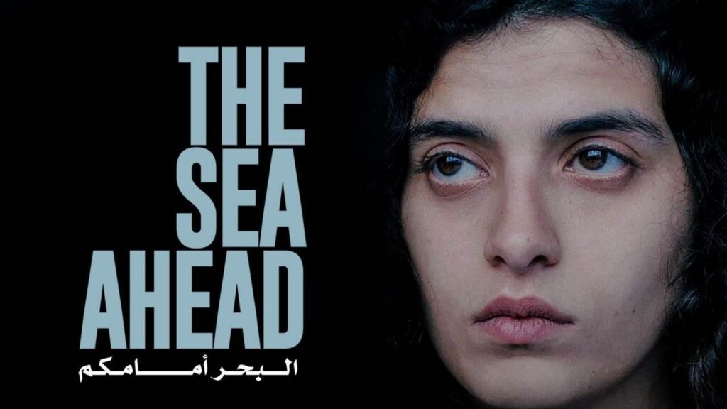 مشاهدة فيلم البحر أمامكم 2021 كامل HD