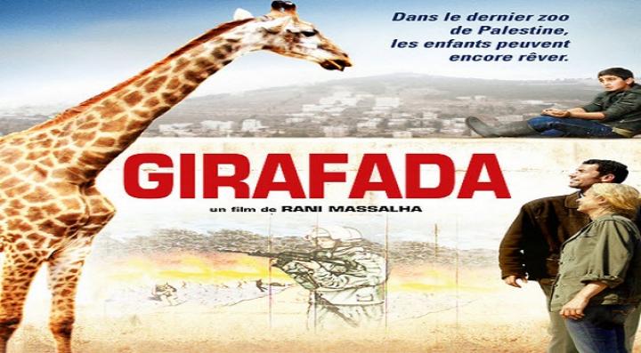 مشاهدة فيلم جيرافادا Giraffada كامل HD