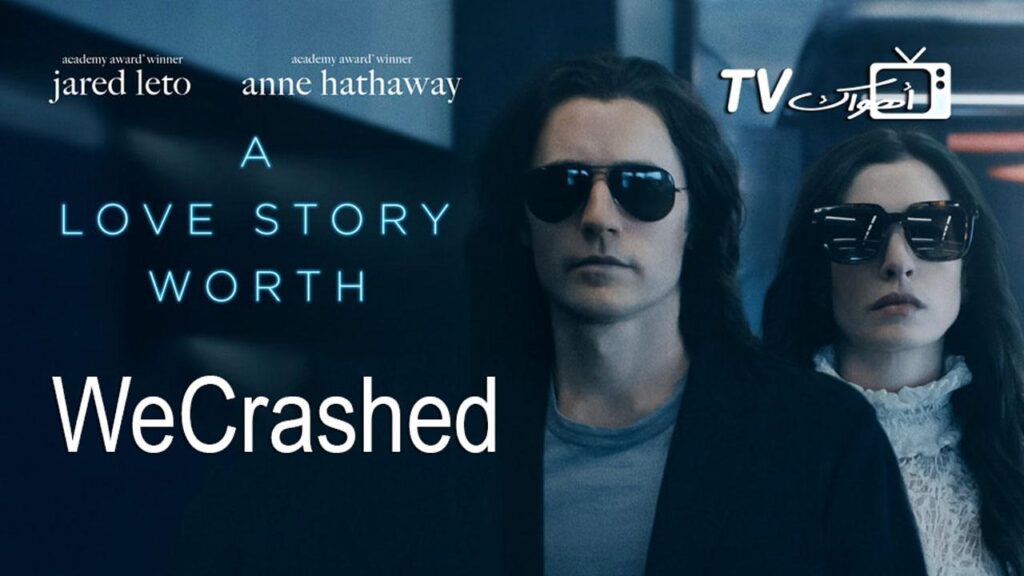 مشاهدة مسلسل WeCrashed الحلقة 1 الأولى مترجمة