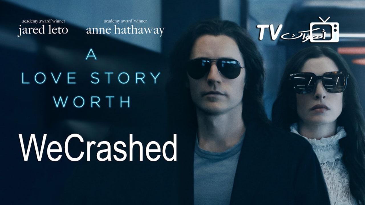 مشاهدة مسلسل WeCrashed الحلقة 1 الأولى مترجمة