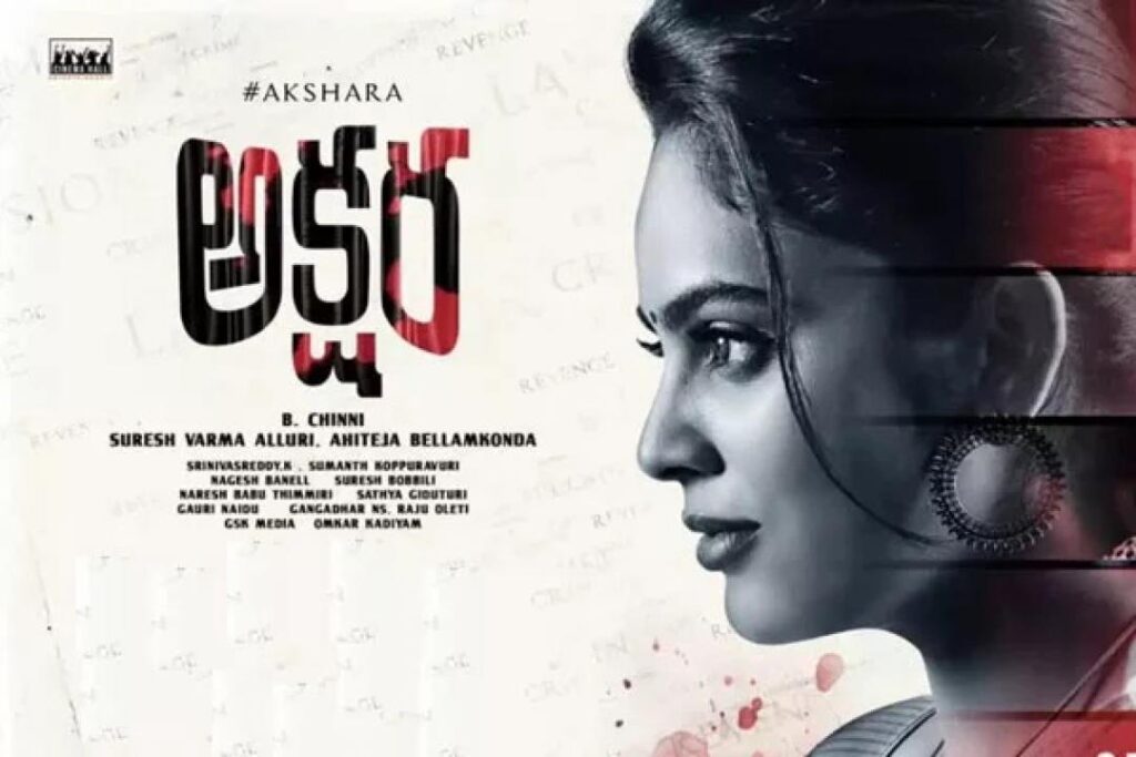 مشاهدة فيلم Akshara 2021 مترجم
