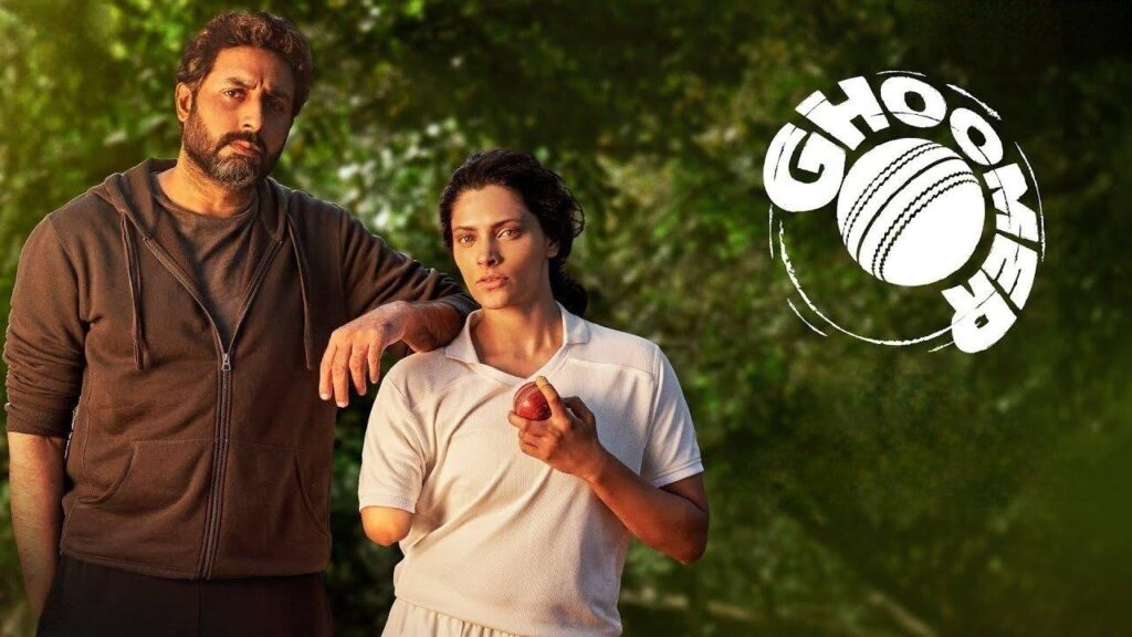 مشاهدة فيلم Ghoomer 2023 مترجم كامل HD