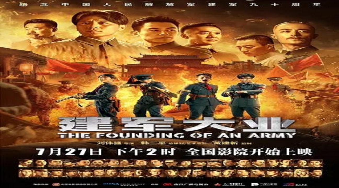 مشاهدة فيلم The Founding of a Republic 2009 مترجم