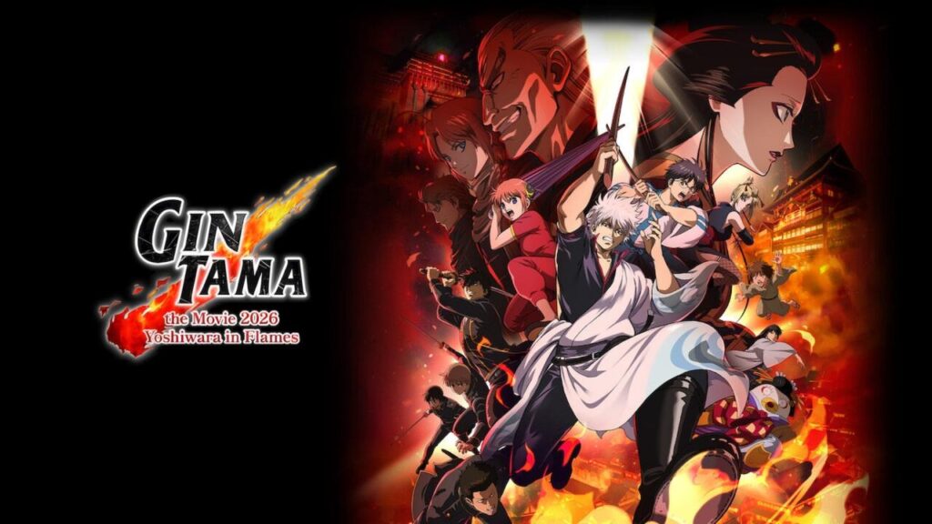 مشاهدة فيلم Gintama Movie 3: Yoshiwara Daienjou 2026 مترجم كامل HD