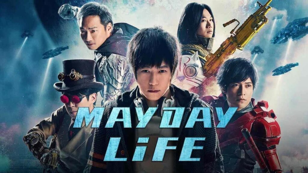 مشاهدة فيلم Mayday Life 2019 مترجم